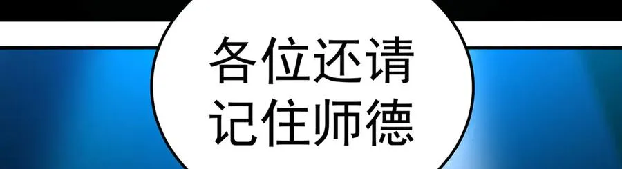 41-我要牧知安54