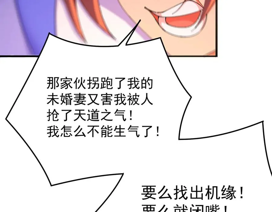 46-牧哥哥……和姐姐？29