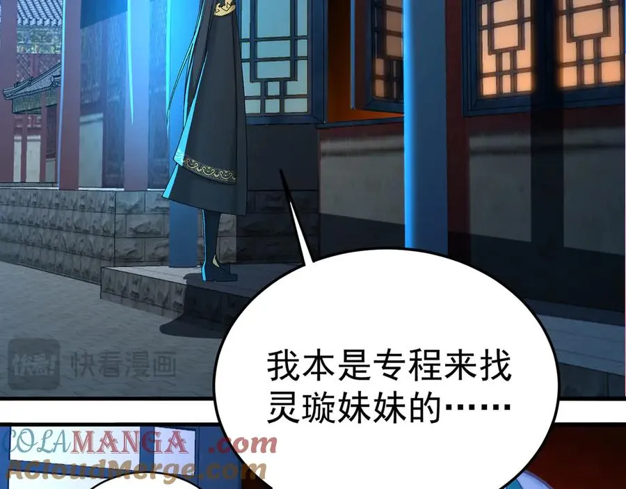 38-我能保你84