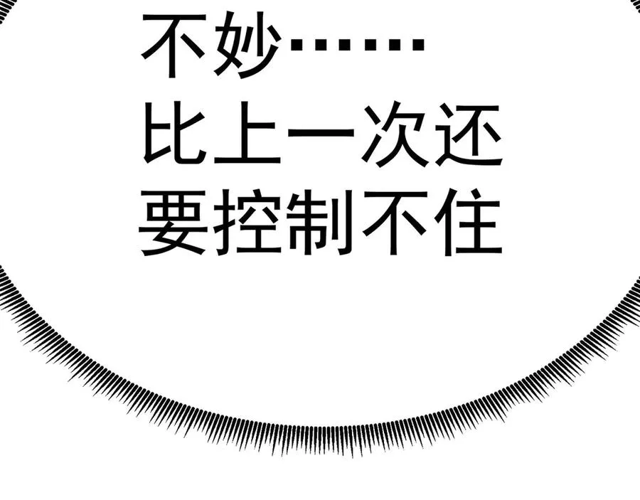 09-白若熙！这可是公众场合！129