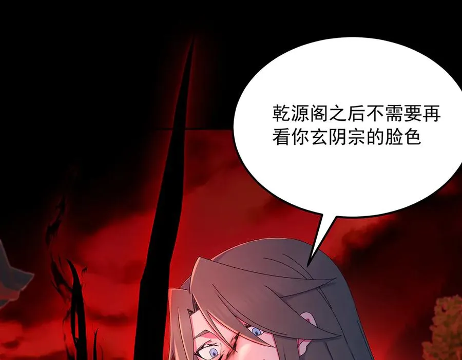 77-我赢就靠女人！54