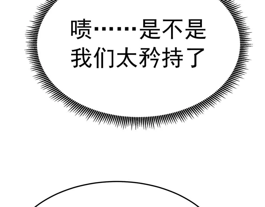 83-请与我结婚82