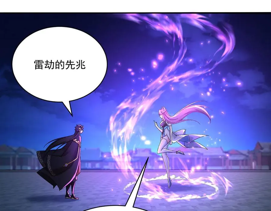 47-我是变态？130