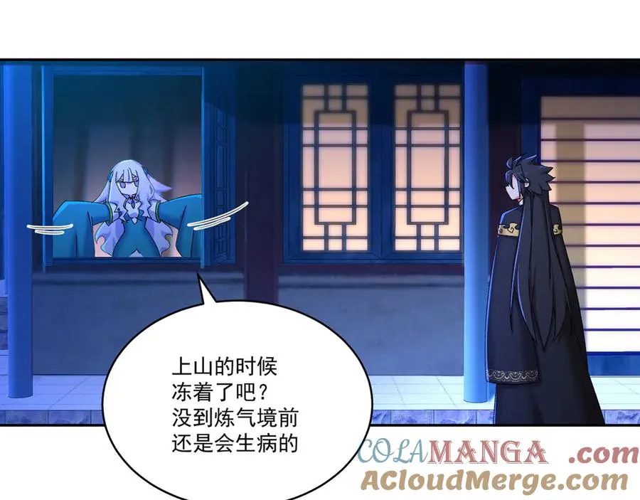 38-我能保你52