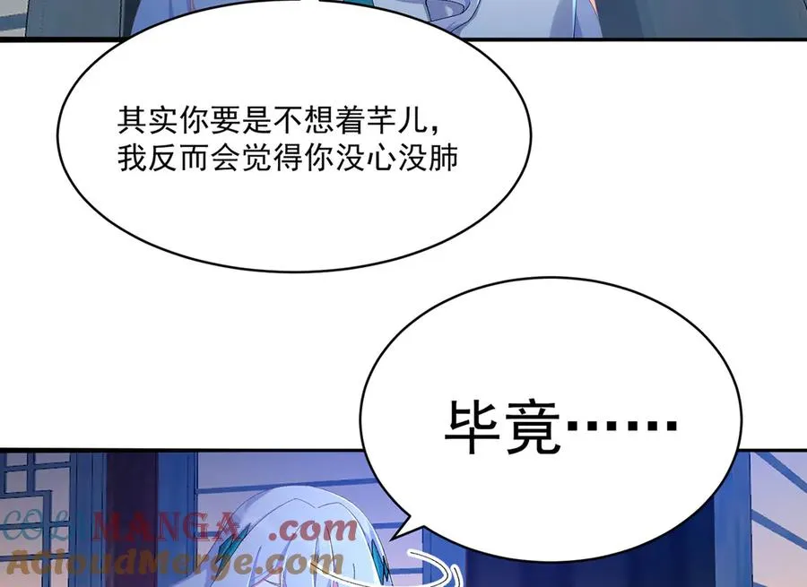 39-情……侣？80