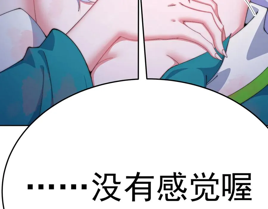 69-荒时之锁66