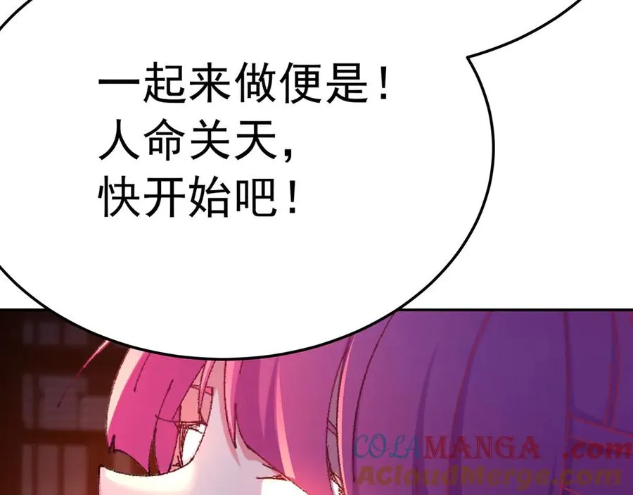 81-白若熙VS叶灵璇76