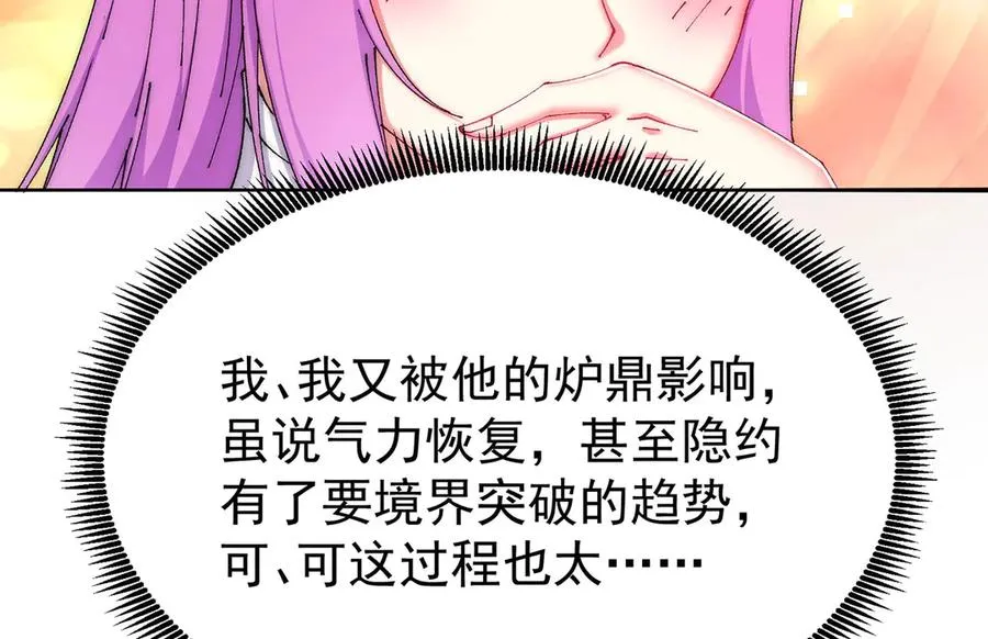 11-你才是主角啊！！！155