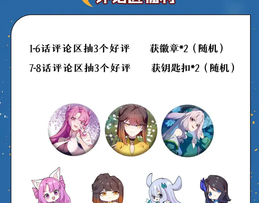 01-前所未有的好苗子142