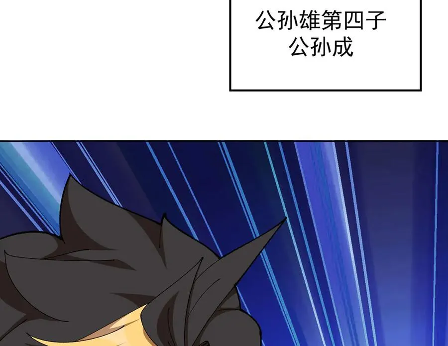16-你上来啊！26