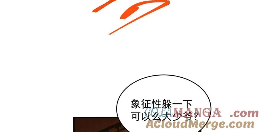 15-我.的.少.爷21