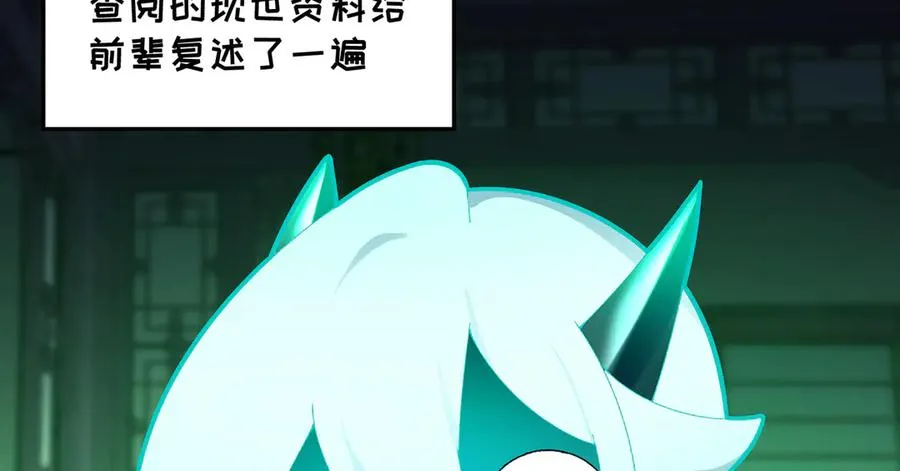 56-Dio爆了！110