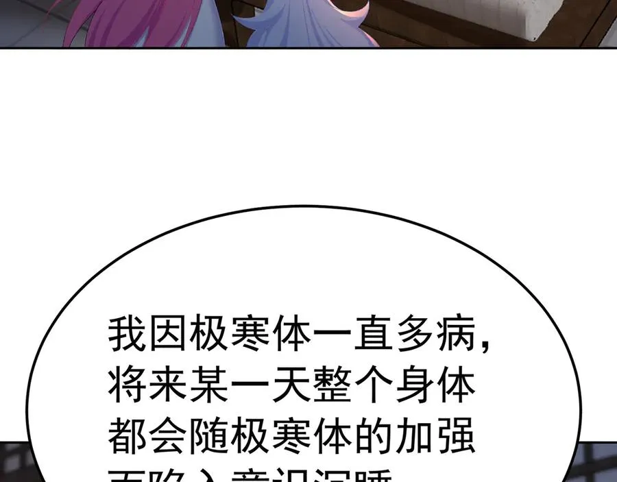 83-请与我结婚86