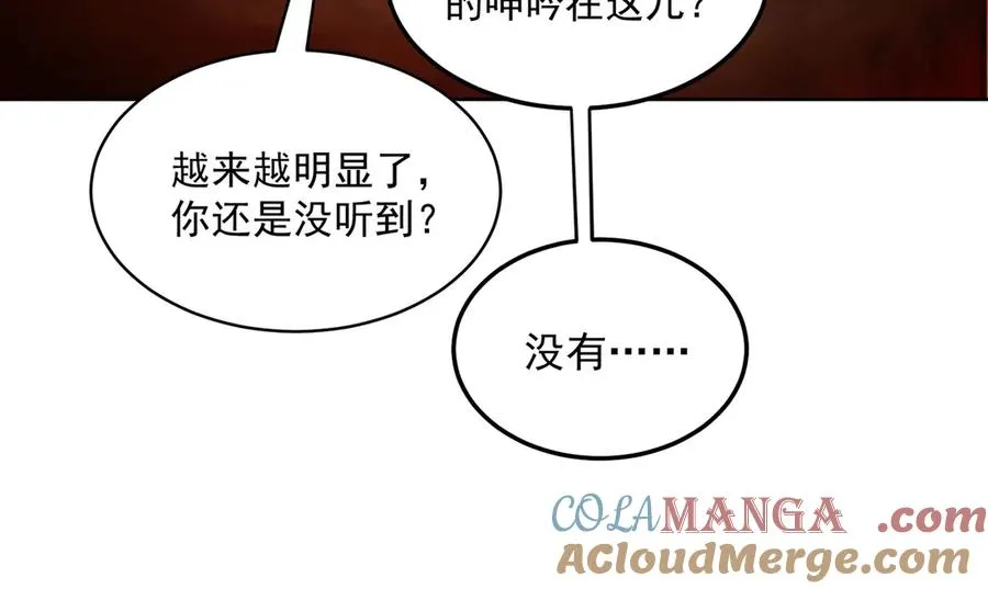 33-请站到我面前来吧42