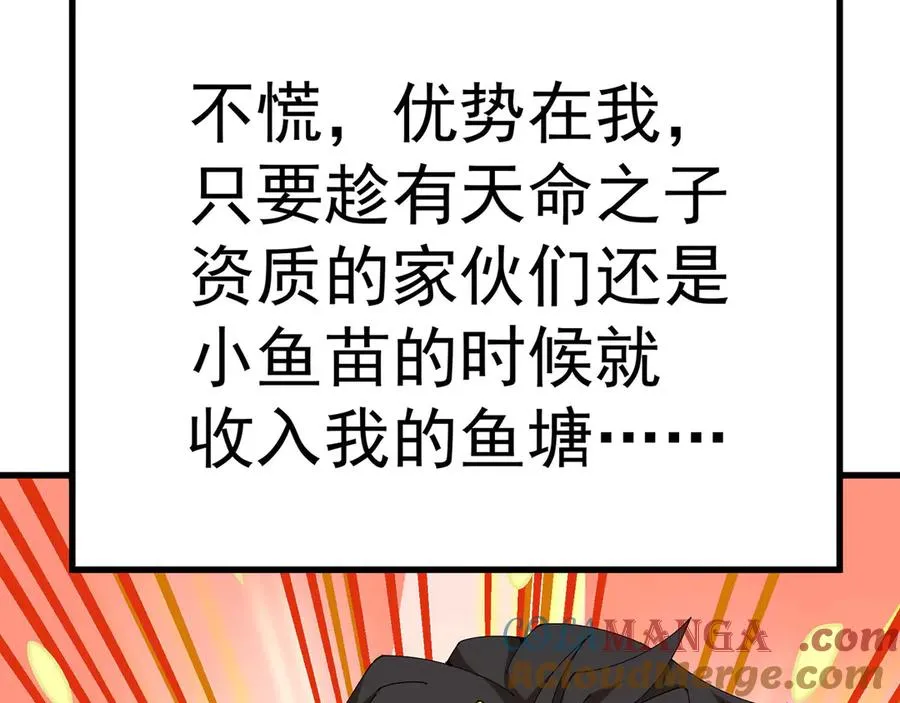 预告30