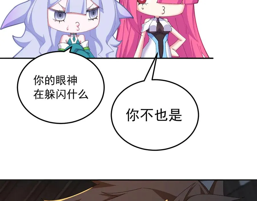 83-请与我结婚98