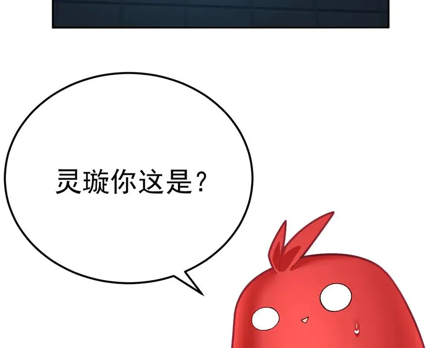82-涩道归来！141