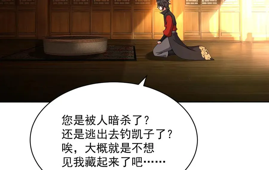 01-前所未有的好苗子27