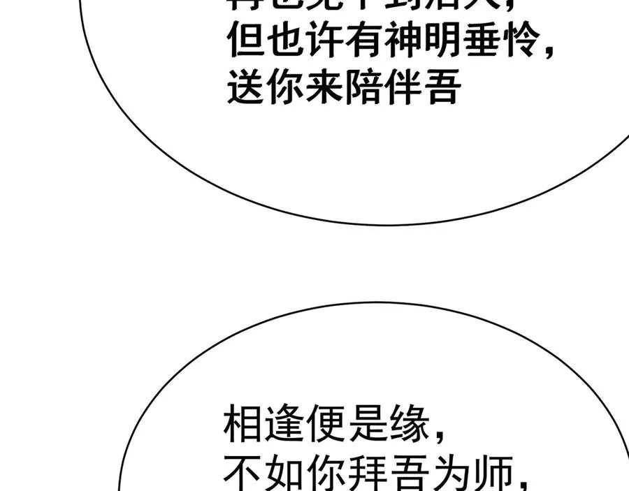 01-前所未有的好苗子14