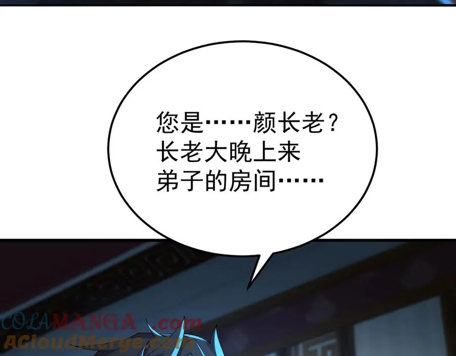 43-来吧8