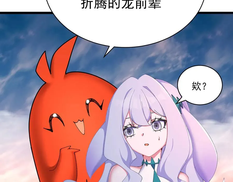 35-灵龙38
