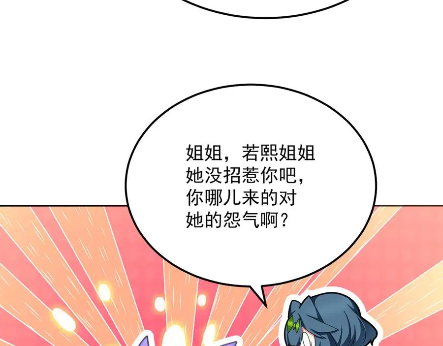 79-亻尔 女 子182