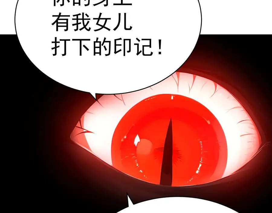 53-我不做人啦！39