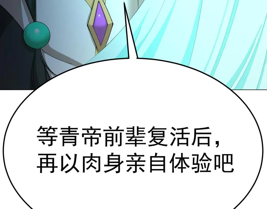 62-转生水×洗澡水√65