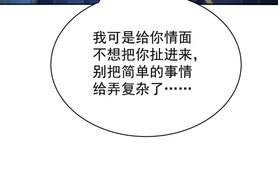 48-破境114