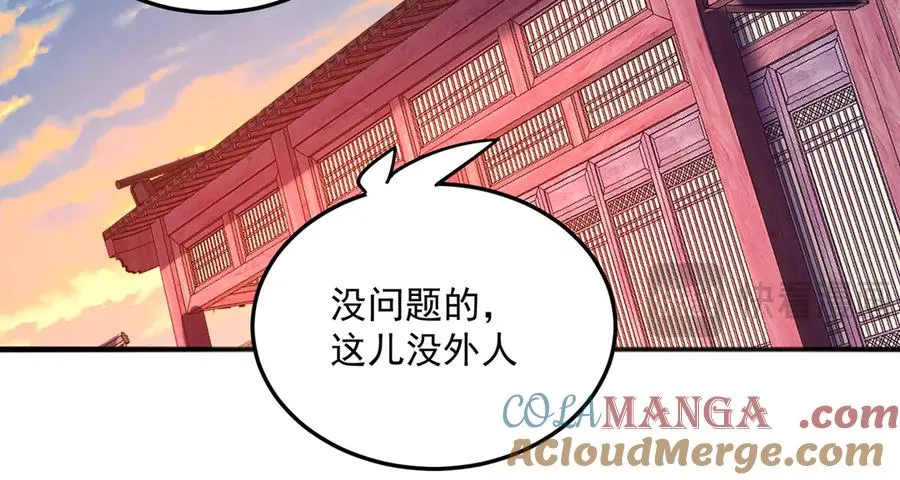 45-你太小瞧我了！若熙！32