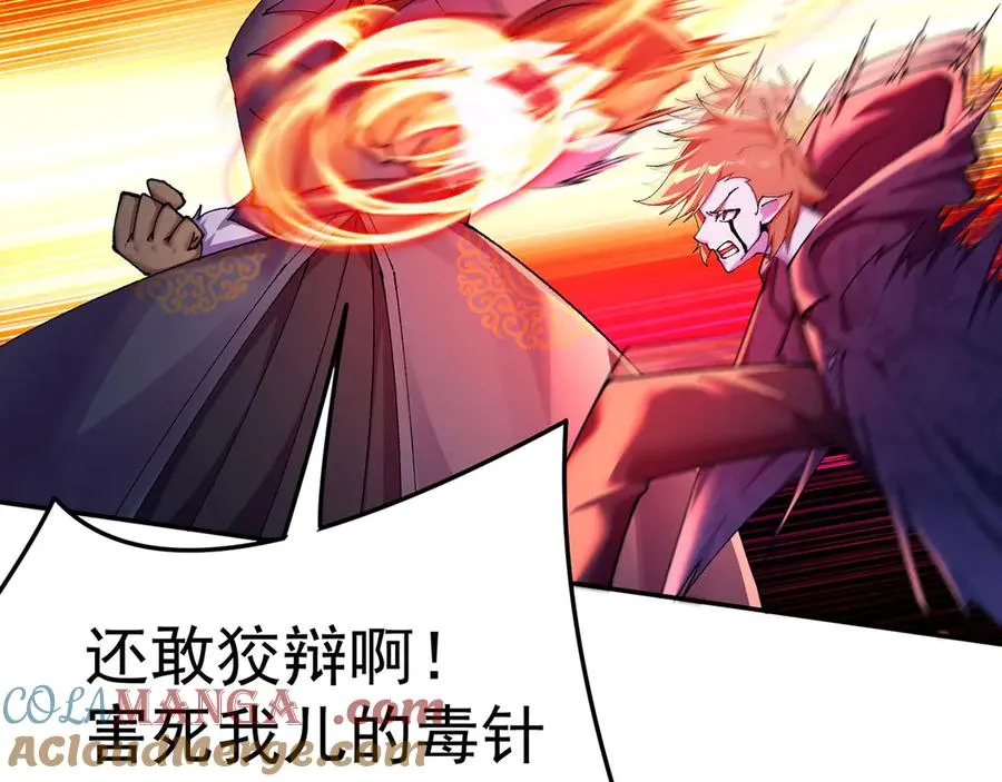 11-你才是主角啊！！！112