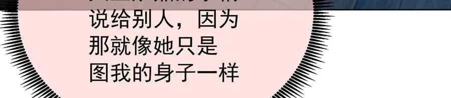 72-小牧是个本分男孩109