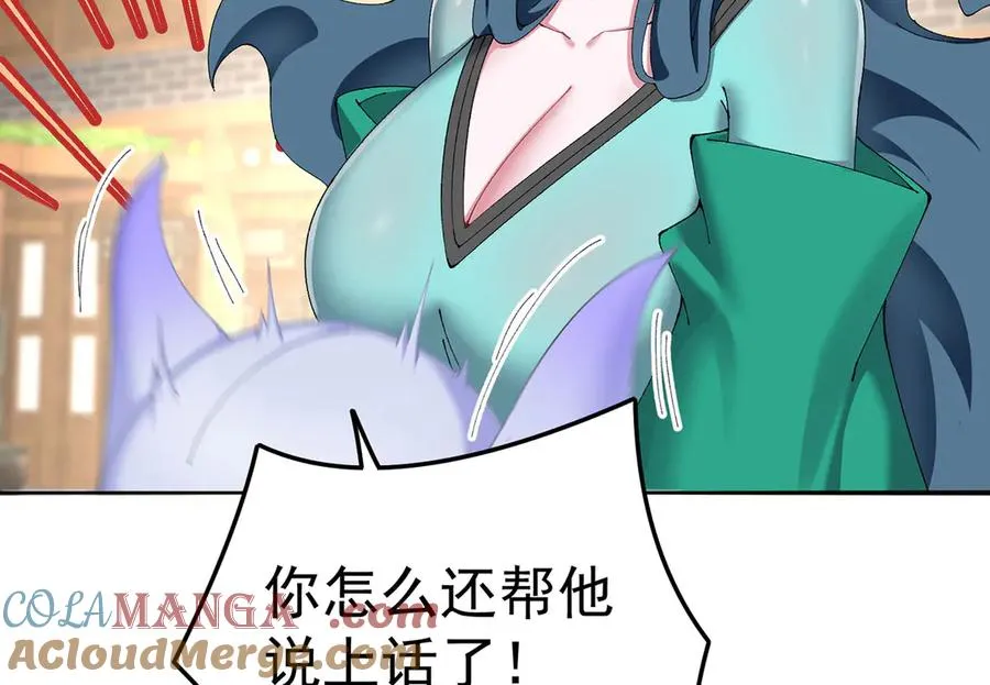 24-炼丹28