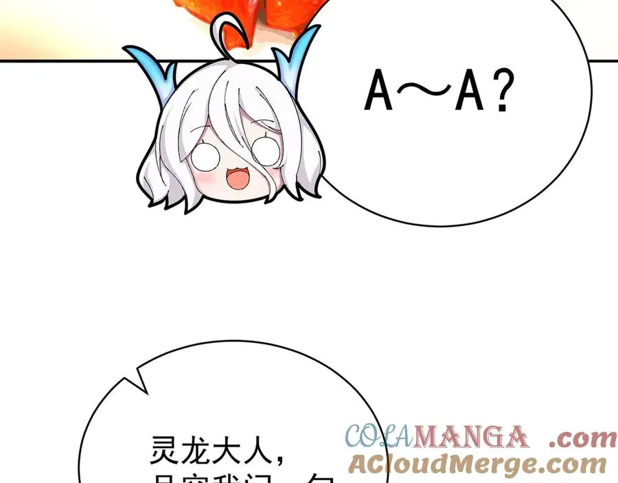 48-破境140