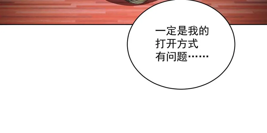 20-除非……有人来捞我83