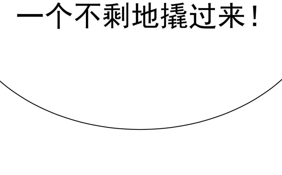 02-角色定位：炮灰117