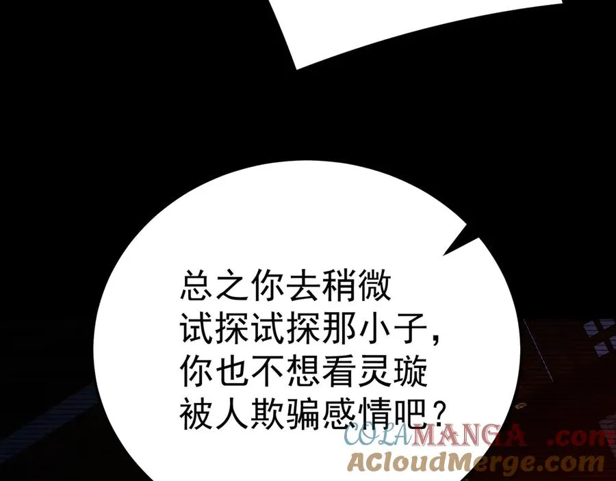 72-小牧是个本分男孩20