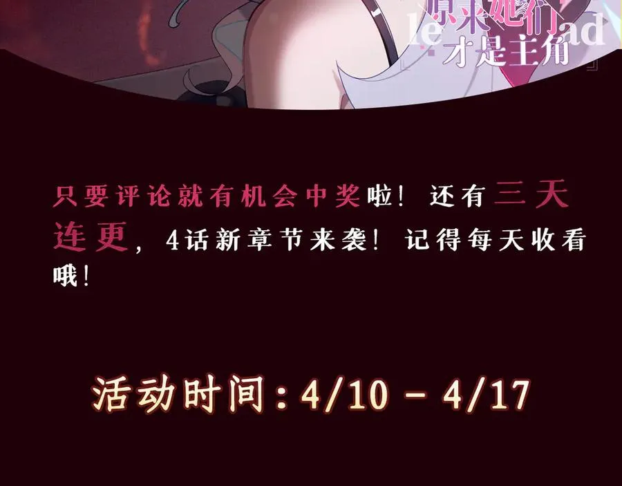 69-荒时之锁203