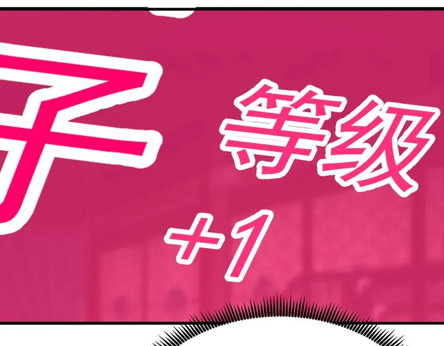 28-你的实力不凡109