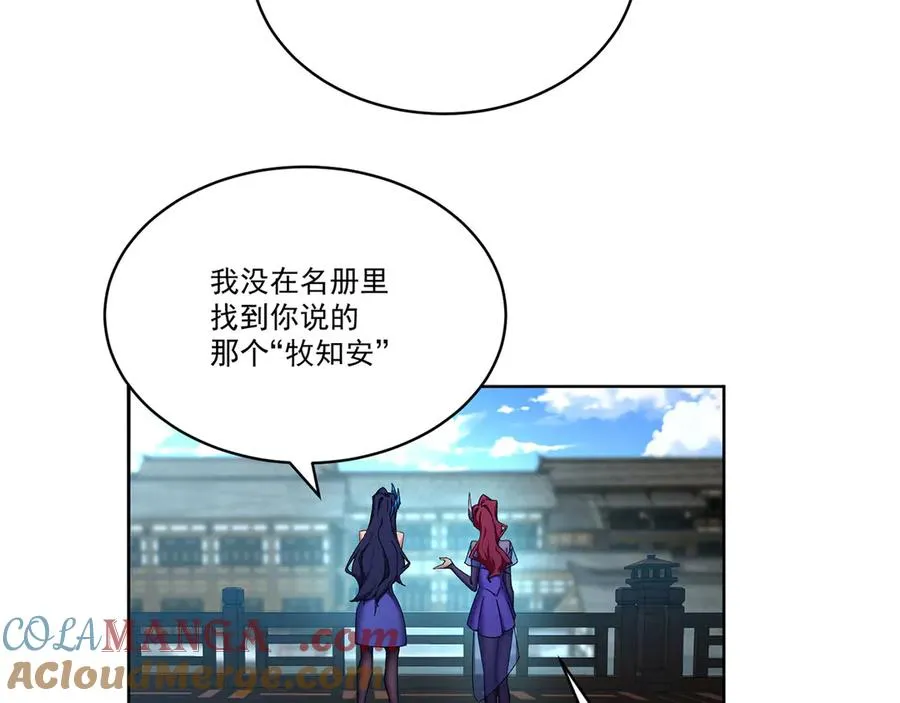 17-很懂我嘛~16
