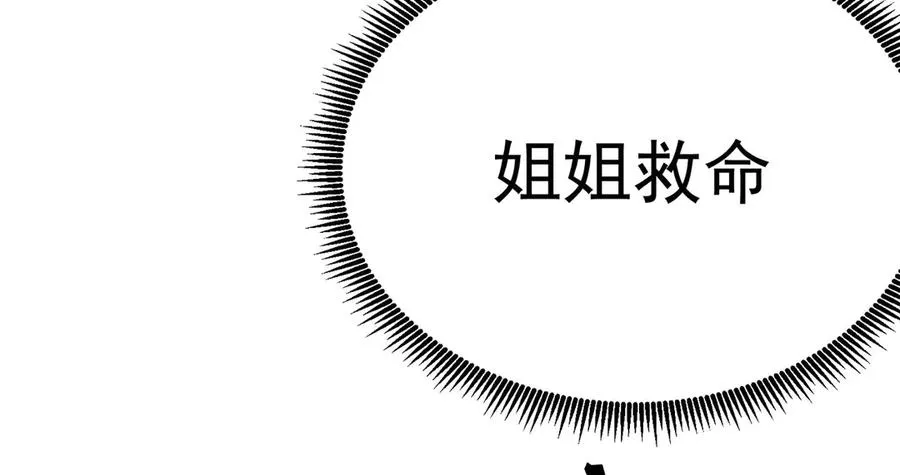 19-真是个奇怪的哥哥53