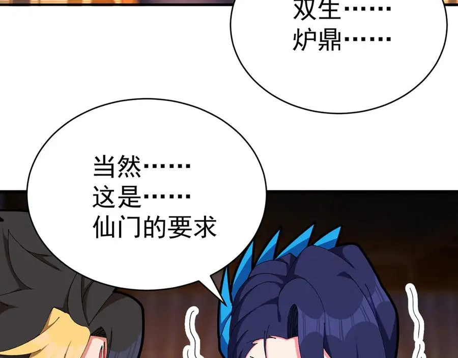 29-我要干什么？62