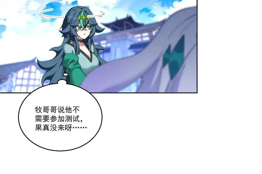 26-道侣~103