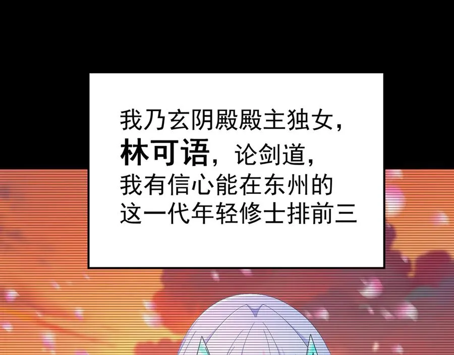 77-我赢就靠女人！3