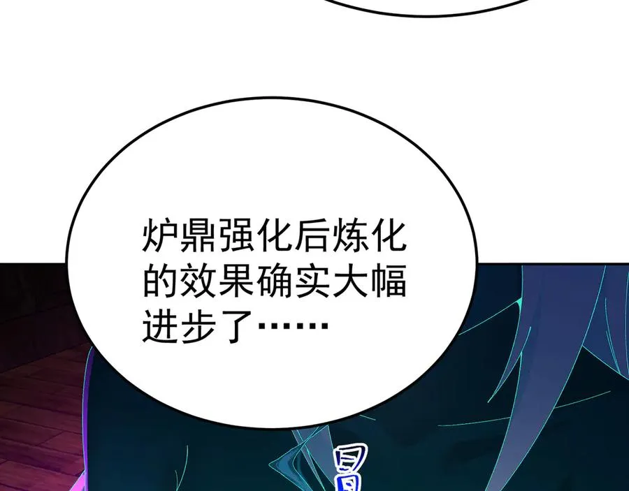 75-千年女鬼VS合道老登29