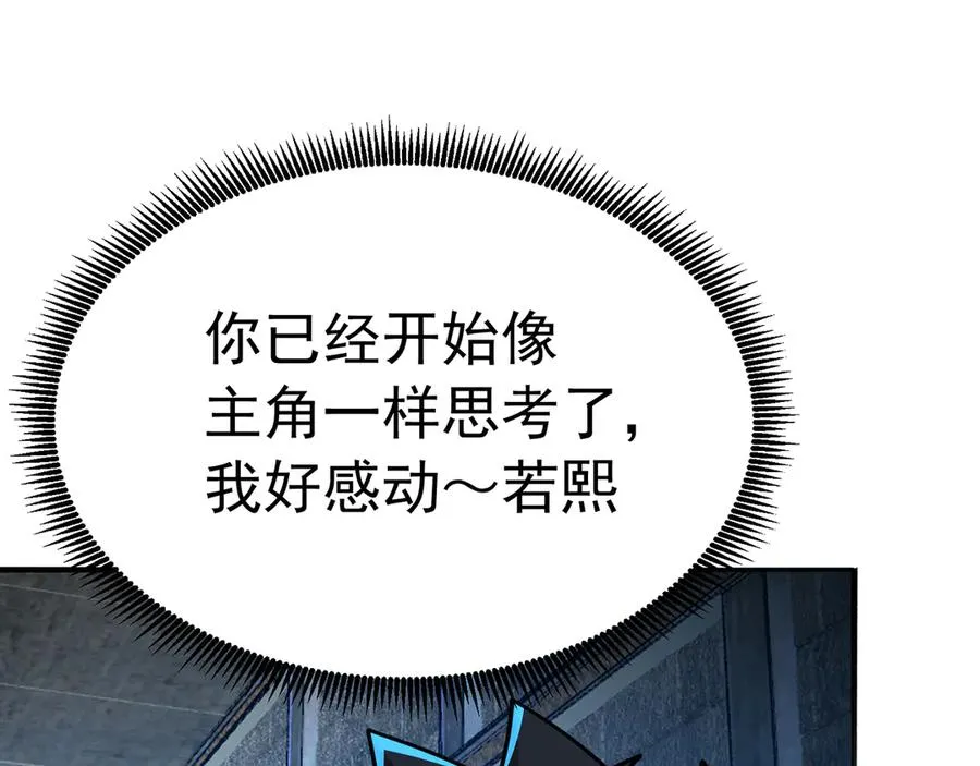 76-剑宫之主59