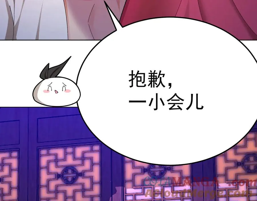 85-憋了个大的164