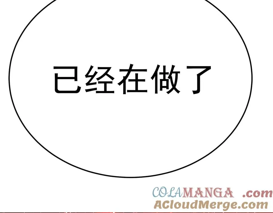 66-不要停下来啊184