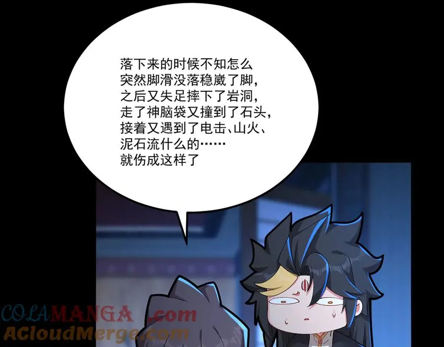 40-天道舍弃之人56