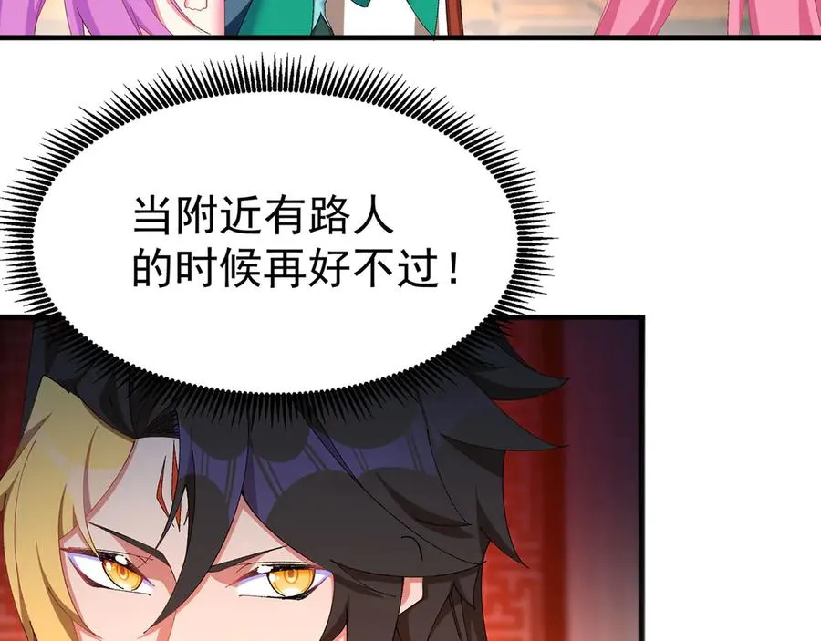 37-捉奸？31